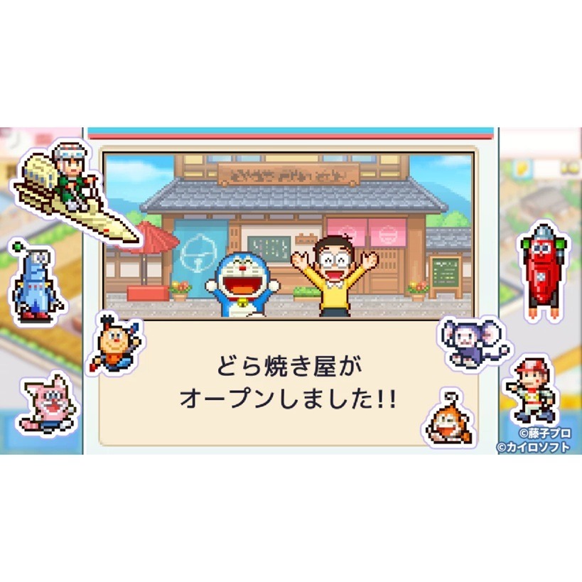 【AS電玩】 NS Switch 哆啦A夢的銅鑼燒店物語 中文版-細節圖2