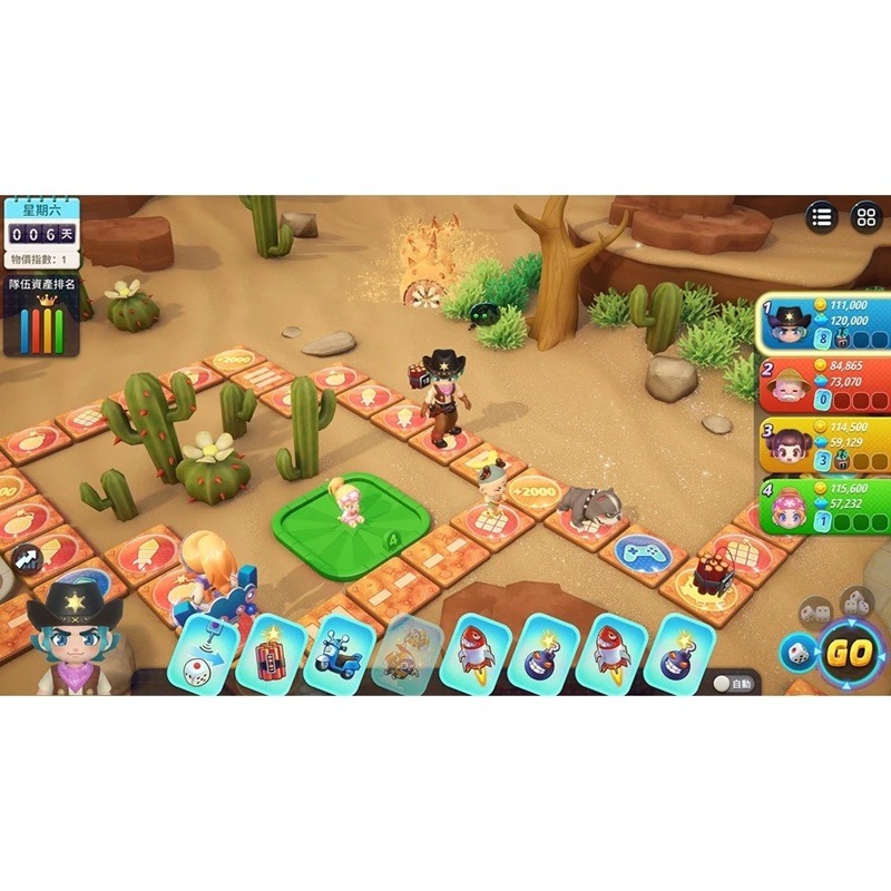 【AS電玩】PS4 大富翁 11 Richman 11 中文版-細節圖2