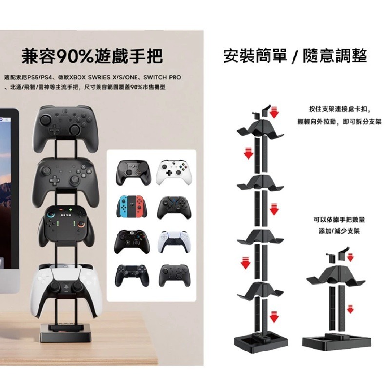 【AS電玩】Iplay NS2/NS/PS5/PS4/XBOX 遊戲手把 8合1收納架 手把充電組 HBS-2846-細節圖2