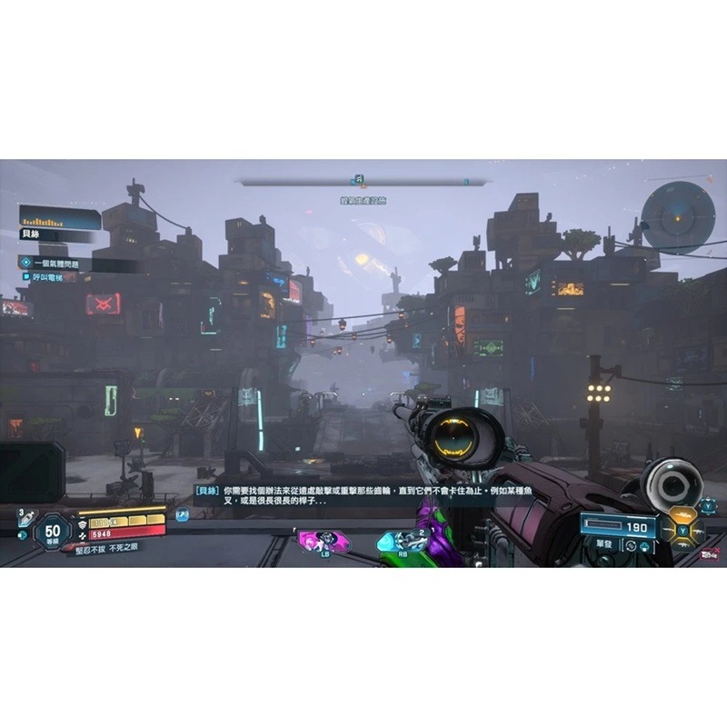 【AS電玩】PS5 邊緣禁地 4 Borderlands 4 中文版 (國際版)-細節圖2