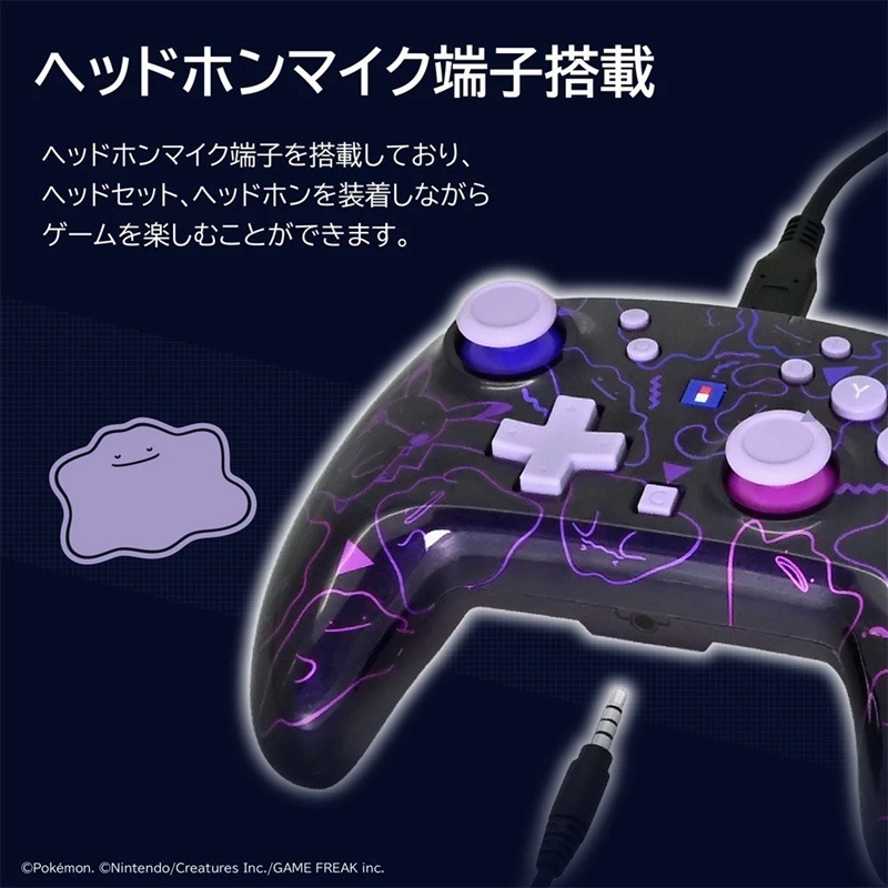 【AS電玩】HORI NS2 Switch 2 有線控制器 TURBO Pokopia 百變怪 NSX-184A-細節圖6