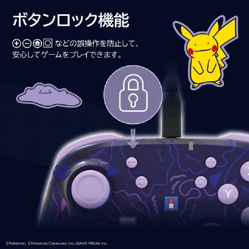 【AS電玩】HORI NS2 Switch 2 有線控制器 TURBO Pokopia 百變怪 NSX-184A-細節圖2