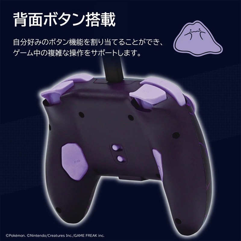 【AS電玩】HORI NS2 Switch 2 有線控制器 TURBO Pokopia 百變怪 NSX-184A-細節圖5