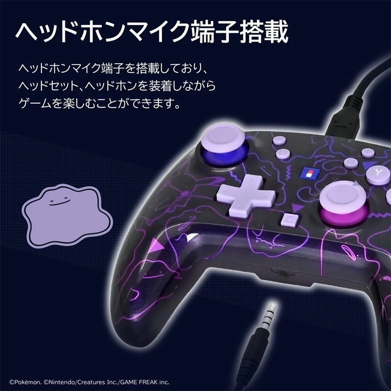 【AS電玩】HORI NS2 Switch 2 有線控制器 TURBO Pokopia 百變怪 NSX-184A-細節圖6