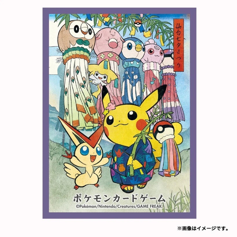 【AS電玩】寶可夢中心限定 PTCG 寶可夢 造型 卡套 仙台 七夕祭 皮卡丘 紫框-細節圖2