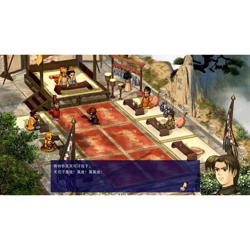 【AS電玩】NS Switch 軒轅劍 參 雲和山的彼端 中文版 (國際版)-細節圖3