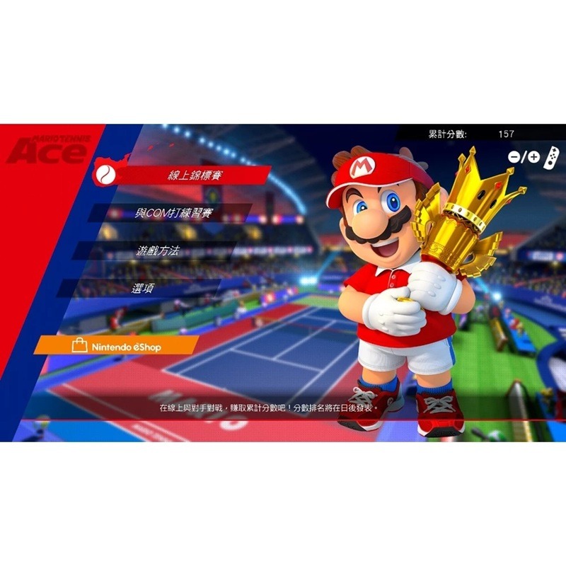 【AS電玩】NS Switch 瑪利歐網球 王牌高手 中文版 (國際版)-細節圖3