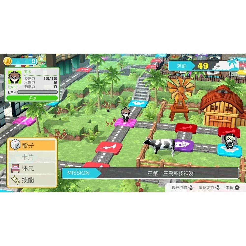 【AS電玩】NS Switch 槍彈辯駁 三部曲合輯 + 幸福槍彈辯駁S 超高中級的南國擲骰合宿 中文版-細節圖3