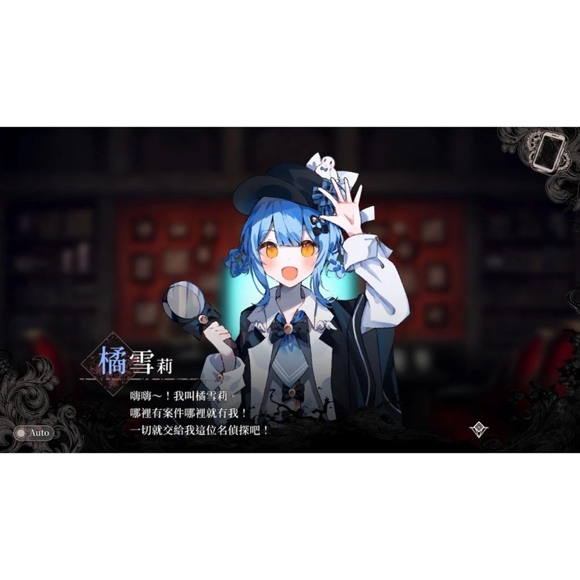 【AS電玩】 7/9 NS Switch 魔法少女的魔女審判 中文版 特別版-細節圖2
