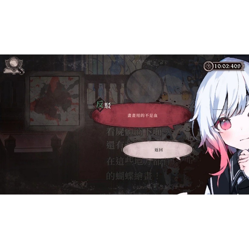 【AS電玩】 7/9 NS Switch 魔法少女的魔女審判 中文版 特別版-細節圖3