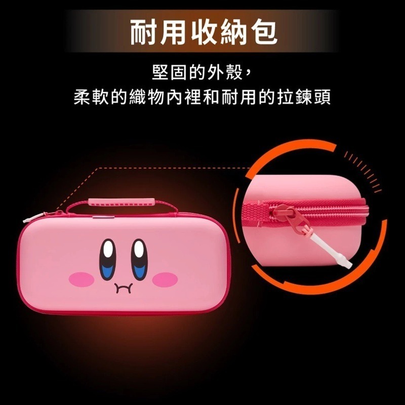 【AS電玩】PowerA NS2 Switch 2 硬殼 膨脹卡比 便攜包 耐用收納包-細節圖2