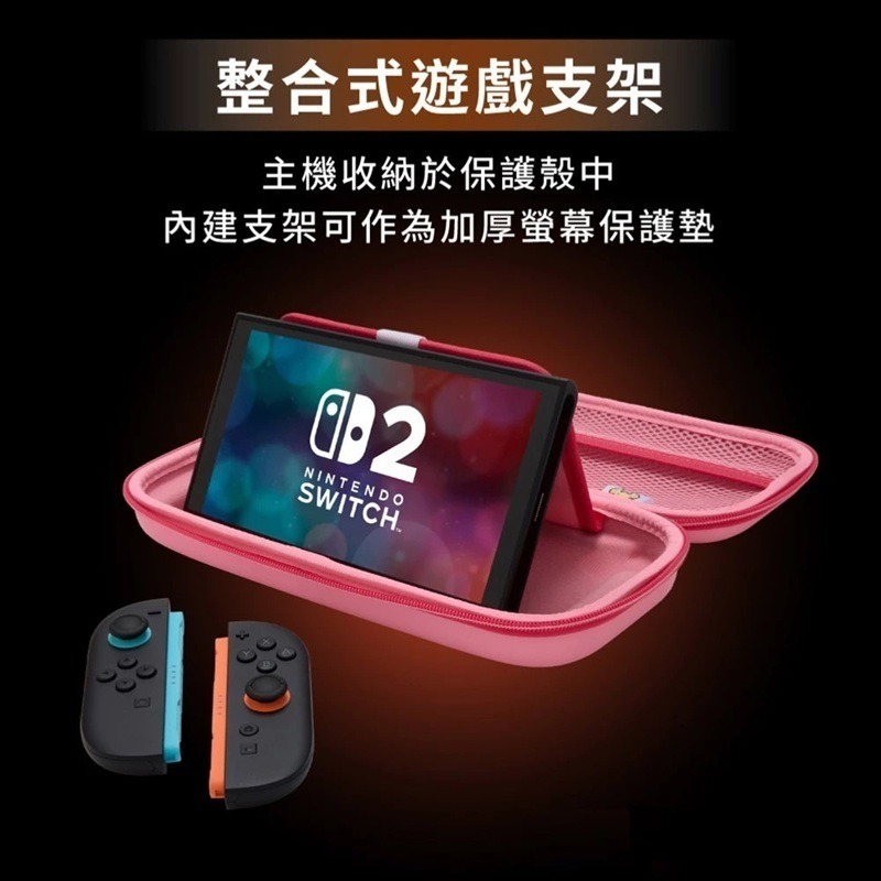 【AS電玩】PowerA NS2 Switch 2 硬殼 膨脹卡比 便攜包 耐用收納包-細節圖3