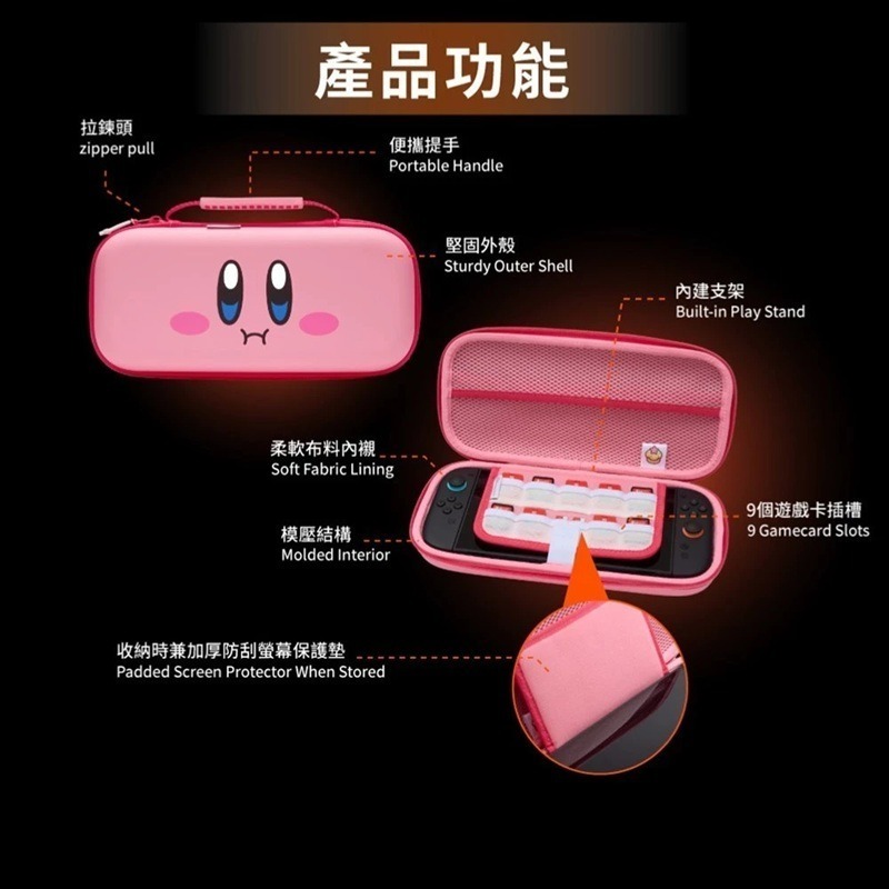 【AS電玩】PowerA NS2 Switch 2 硬殼 膨脹卡比 便攜包 耐用收納包-細節圖4