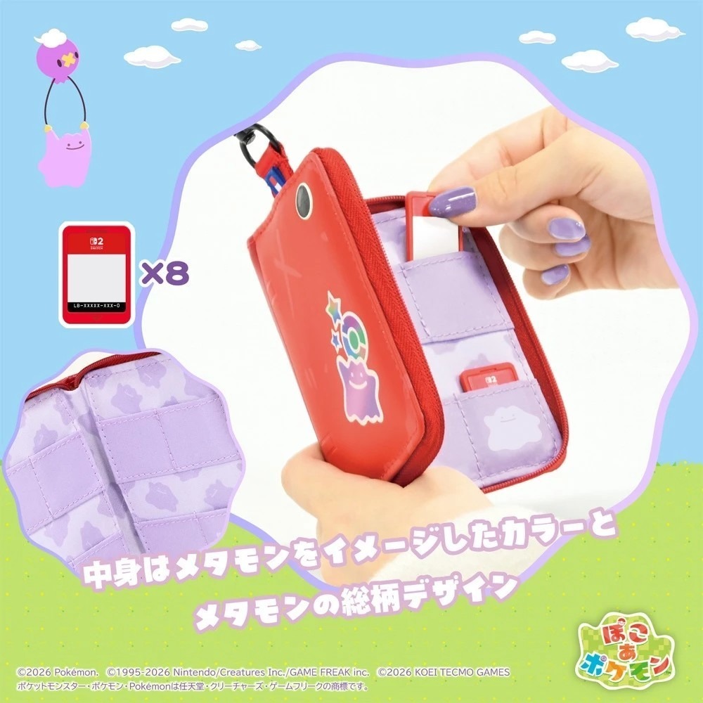 【AS電玩】 HORI NS2 / NS 遊戲卡包 8枚收納 Pokopia 百變怪 寶可夢圖鑑 NSX-183A-細節圖2
