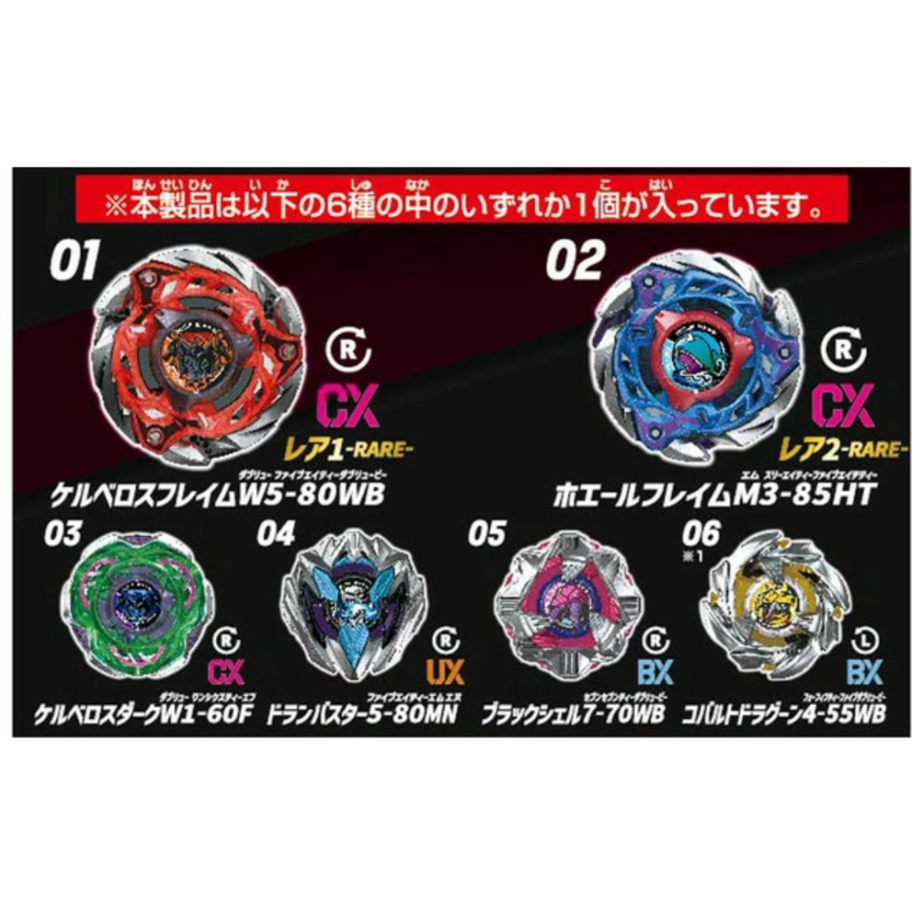 【AS電玩】 BEYBLADE X戰鬥陀螺 CX-08 隨機強化組 Vol.7 (台版)+ 靈魂駭客2 25週年紀念版-細節圖2