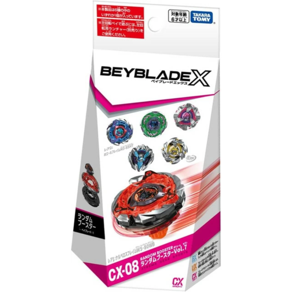 【AS電玩】 BEYBLADE X戰鬥陀螺 CX-08 隨機強化組 Vol.7 (台版)+ 靈魂駭客2 25週年紀念版-細節圖3