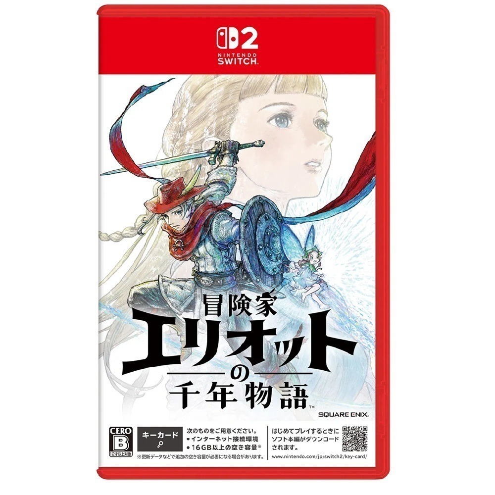 【AS電玩】 NS2 冒險家艾略特的千年物語 中文版-規格圖6