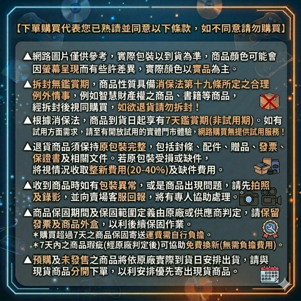 【AS電玩】NS Switch 在便利商店：一家商店，眾多故事 限定版-細節圖4