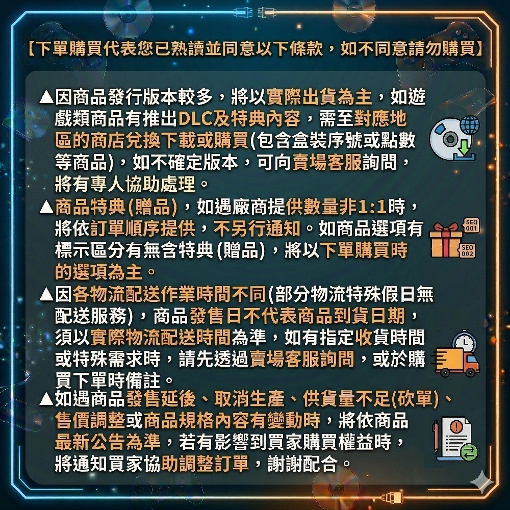 【AS電玩】NS Switch 在便利商店：一家商店，眾多故事 限定版-細節圖5
