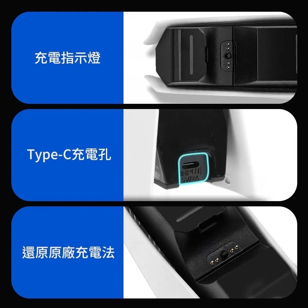 【AS電玩】Bteam PS5 Gungnir Charging Station 雙手把充電座-細節圖4
