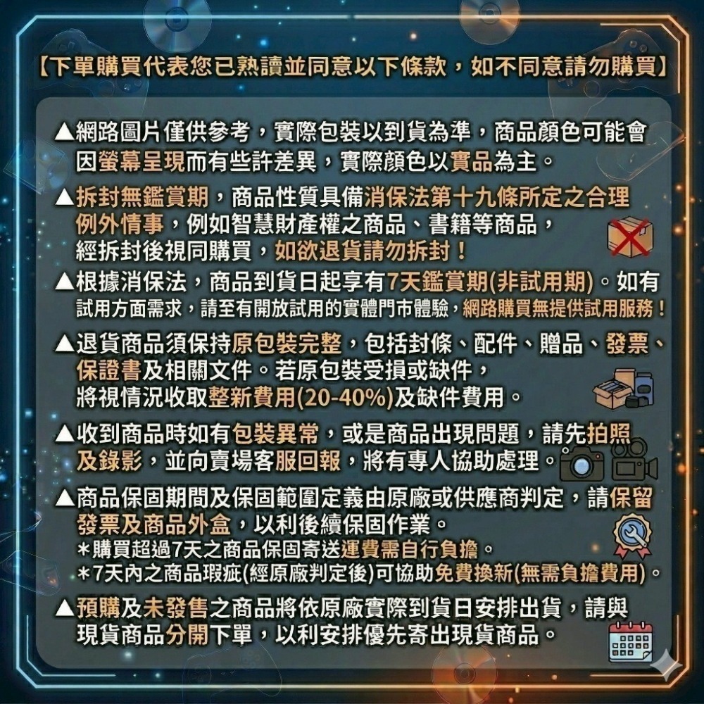 【AS電玩】NS Switch 熱血西遊記 天竺奇譚 中文版-細節圖4