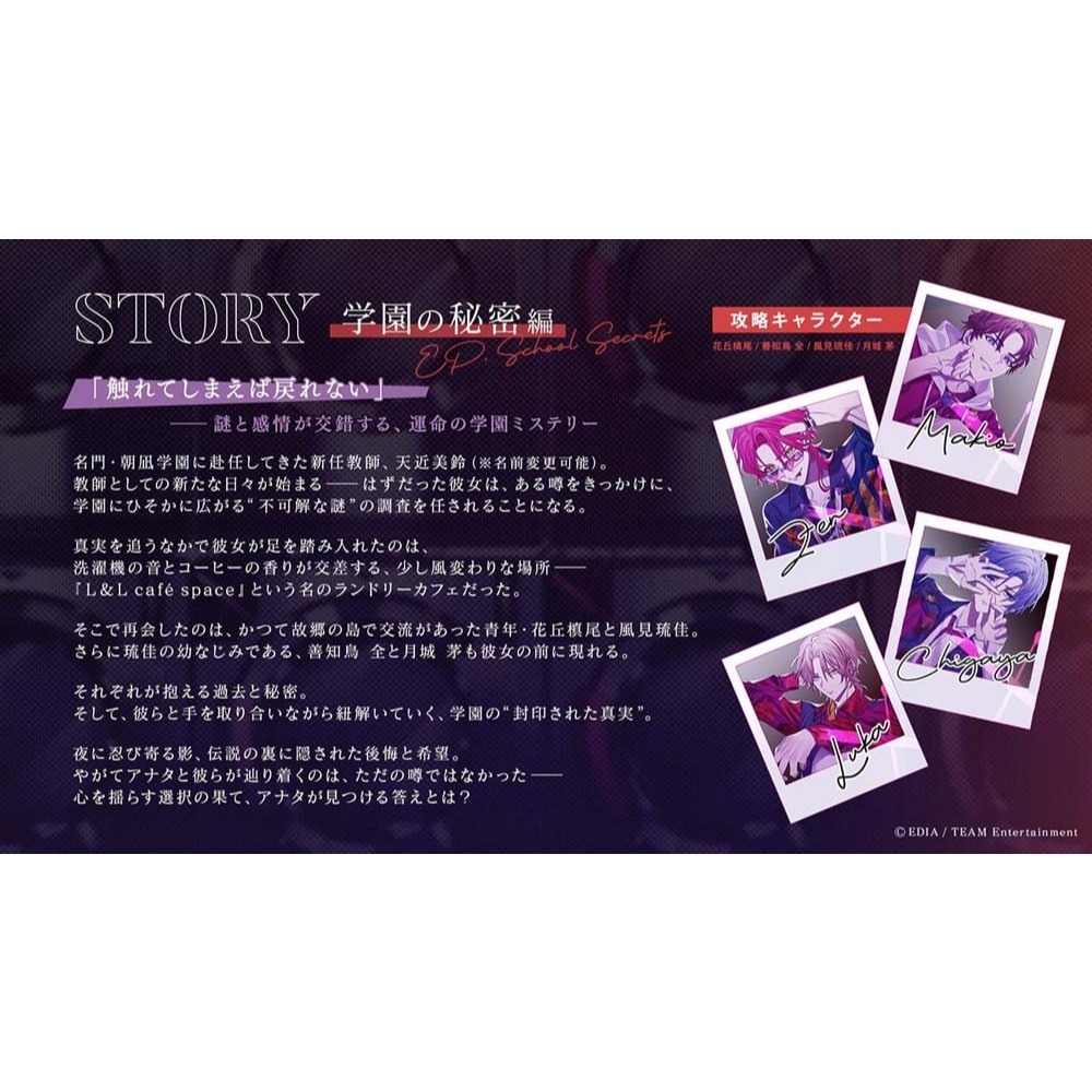 【AS電玩】首批特典 NS Switch 麻煩清理專家咖啡店 中文版-細節圖4
