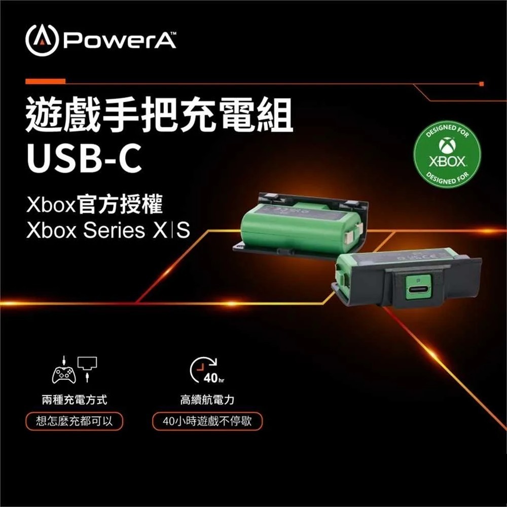 【AS電玩】PowerA XBOX 官方認證 高續航 充電電池組-細節圖6