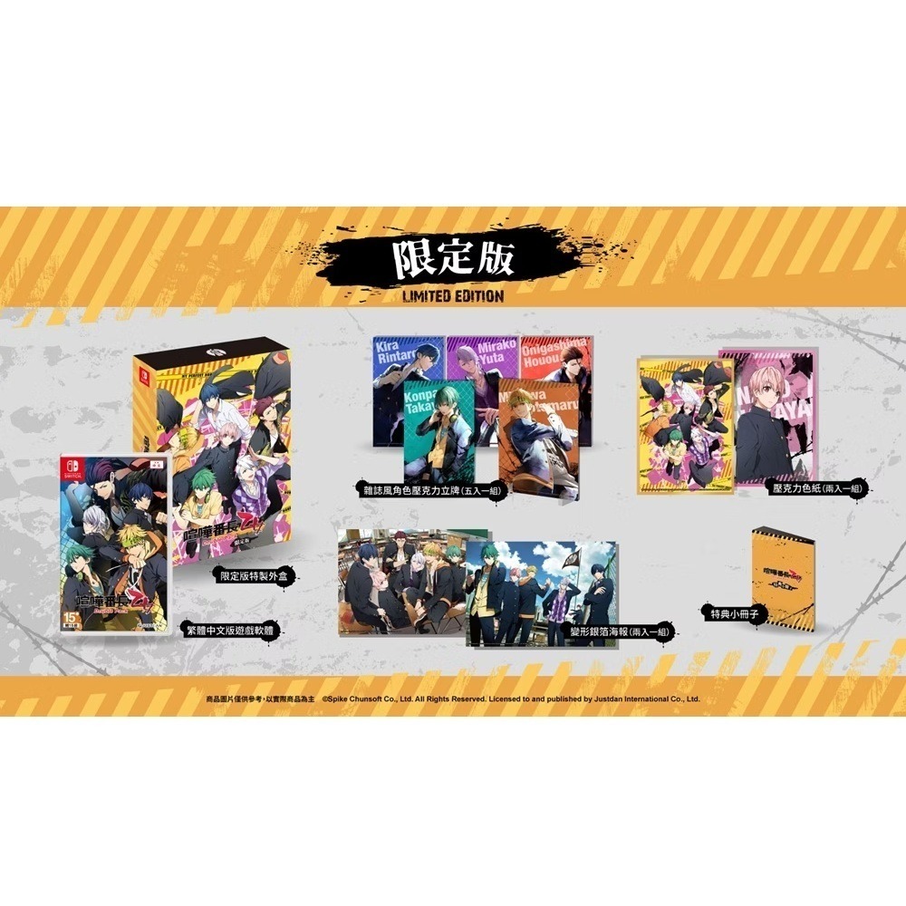 BEYBLADE X 戰鬥陀螺 CX-11帝王威能 (台版) + NS 喧嘩番長 乙女 Double Pack 限定版-細節圖3