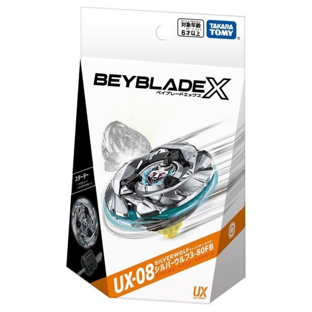 【AS電玩】BEYBLADE X 戰鬥陀螺 UX-08 霜輝銀狼 (台版) + NS 真夜中 限定版-細節圖2