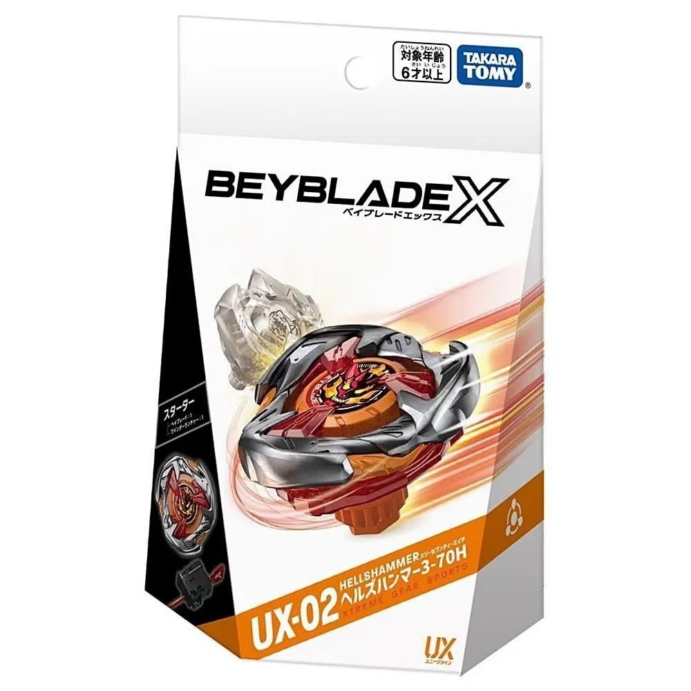 【AS電玩】BEYBLADE X 戰鬥陀螺 UX-02 惡魔戰錘(台版) + 靈魂駭客2 25週年紀念版-細節圖2
