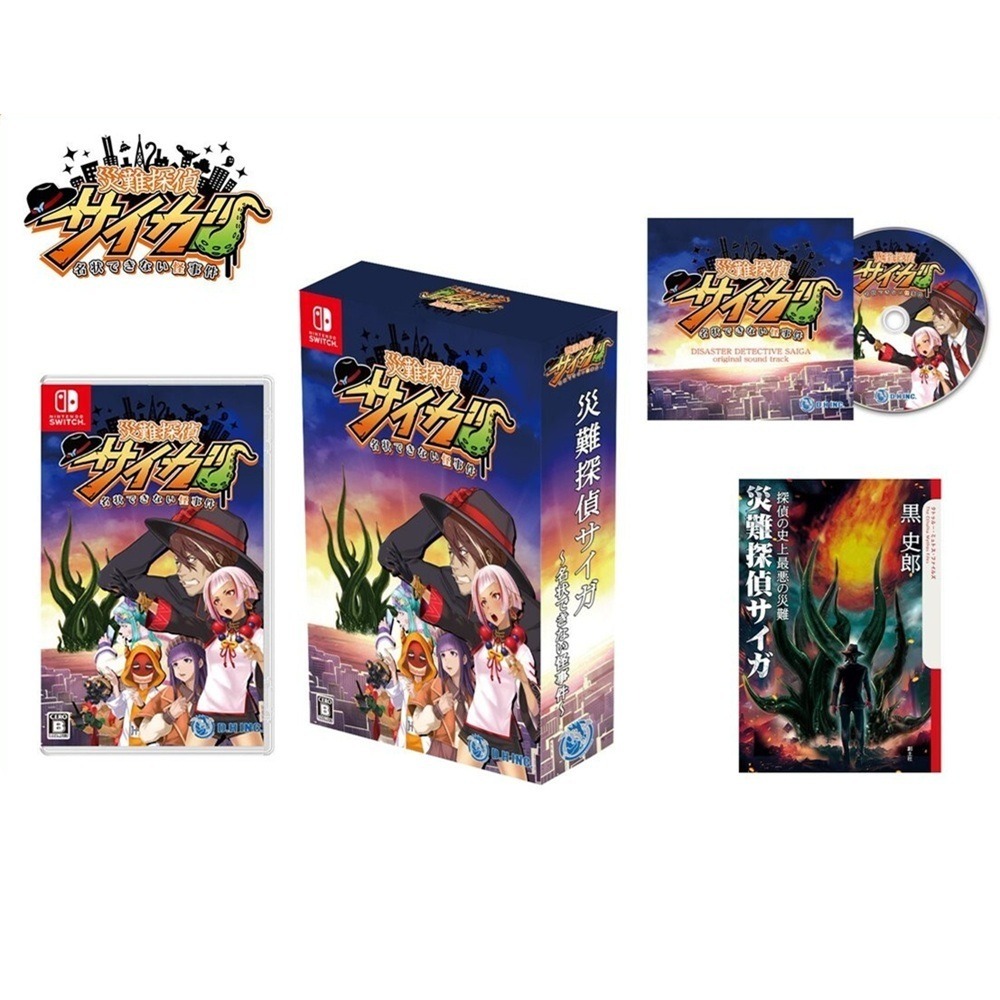 BEYBLADE X 戰鬥陀螺 UX-06 雄獅巔峰(台版) + NS 災難偵探斎牙不合理的怪奇事件 中文版-細節圖3