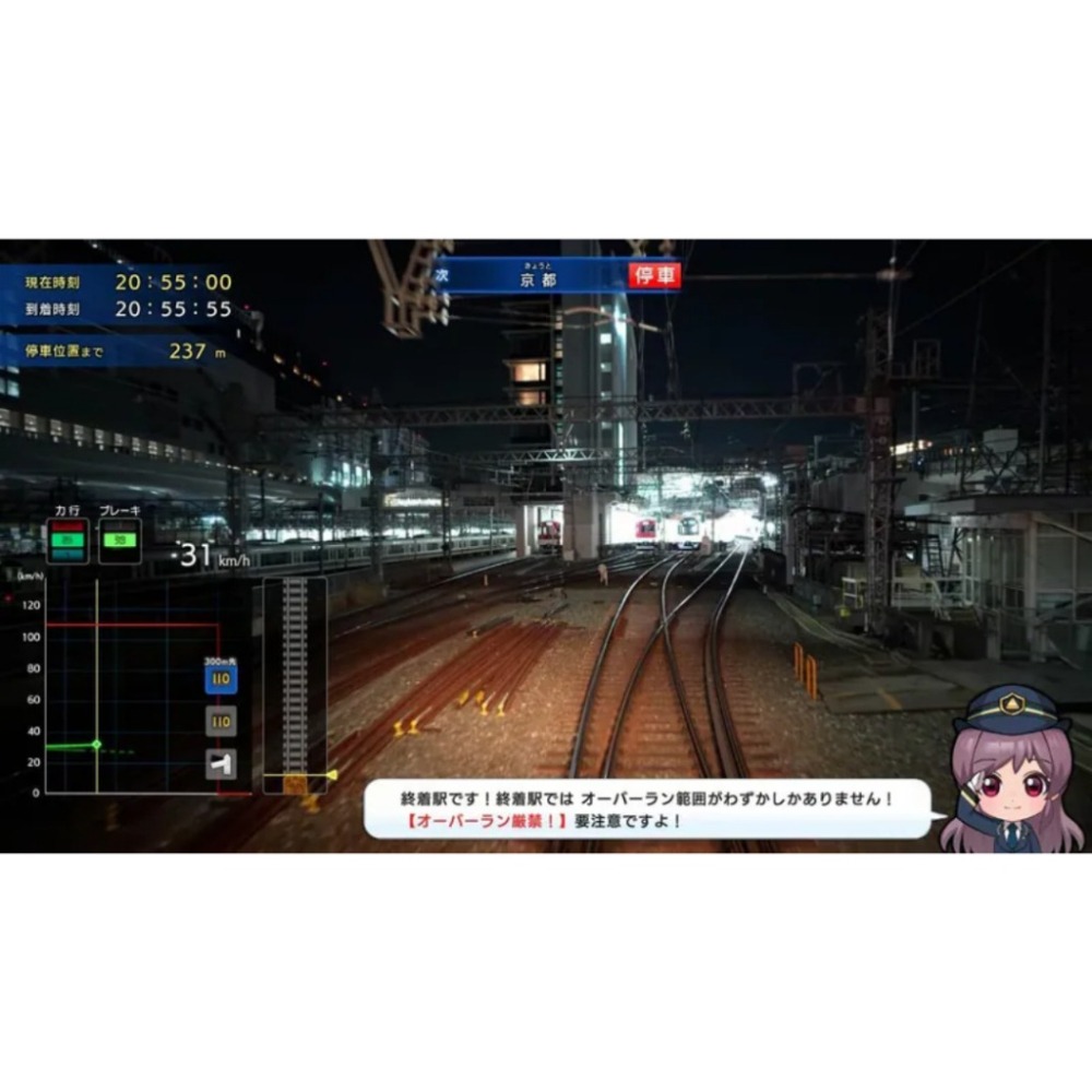 【AS電玩】8/13 PS5 鐵道日本! RealPro 長途駕駛！特快列車 近畿日本鐵道篇 日文版-細節圖3