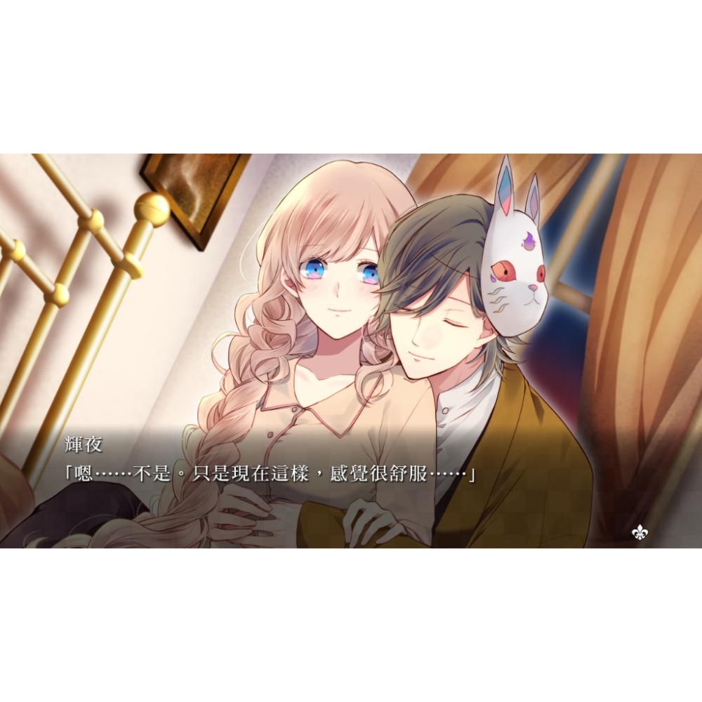 【AS電玩】8/20 NS Switch 大正 × 對稱愛麗絲 all in one 中文版-細節圖2