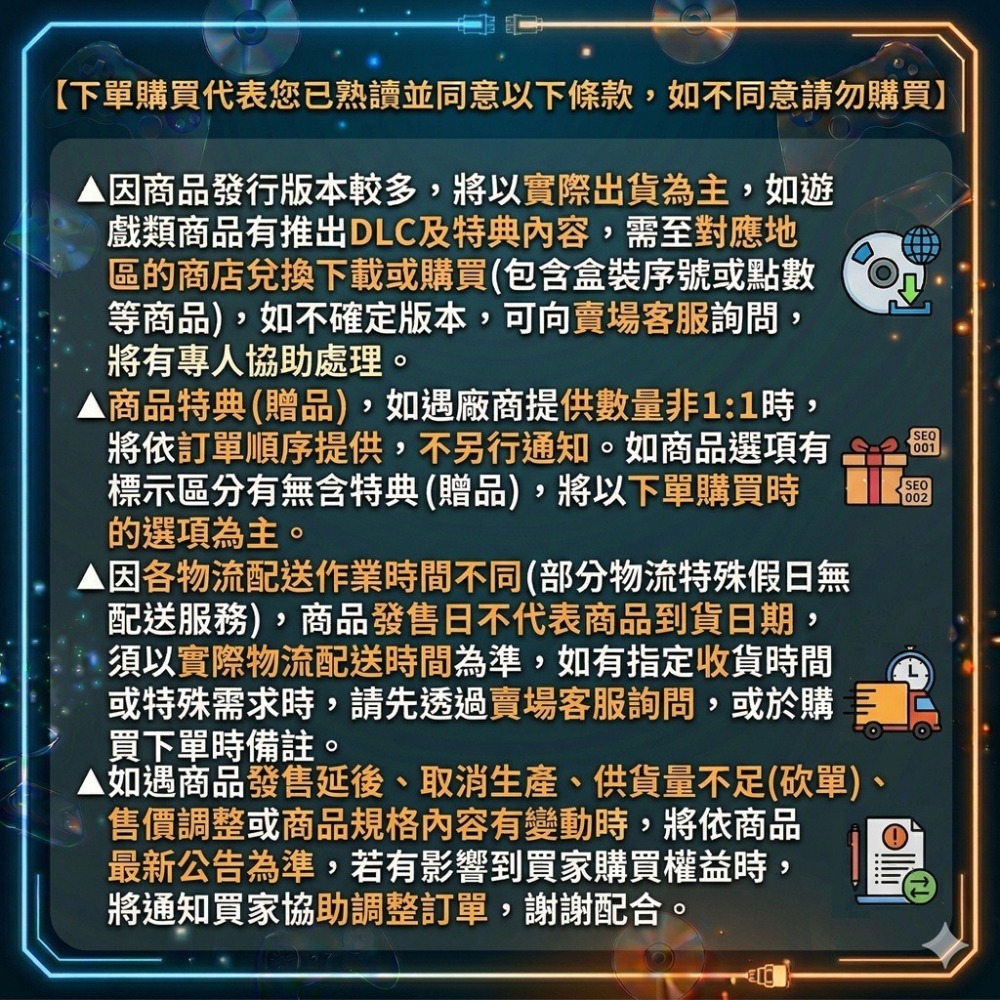 【AS電玩】NS2 Switch 2 Outbound 車居綠活 中文版-細節圖5