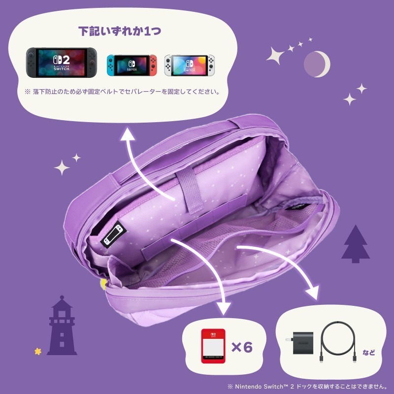 【AS電玩】HORI NS2 Switch 2 中容量泡芙包 傅珂與流星雨系列 NSX-219A 動物森友會-細節圖2