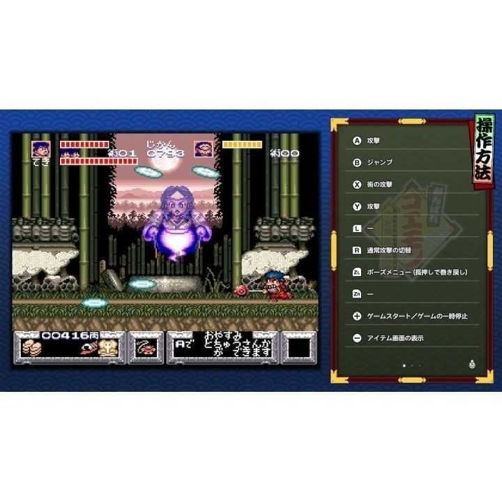 【AS電玩】 NS Switch 大盜五右衛門 40 週年紀念合輯 日文版-細節圖3