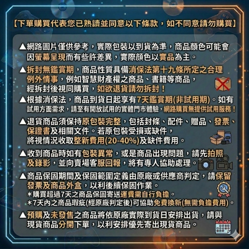【AS電玩】PS5 ArcRunner 中文版-細節圖4