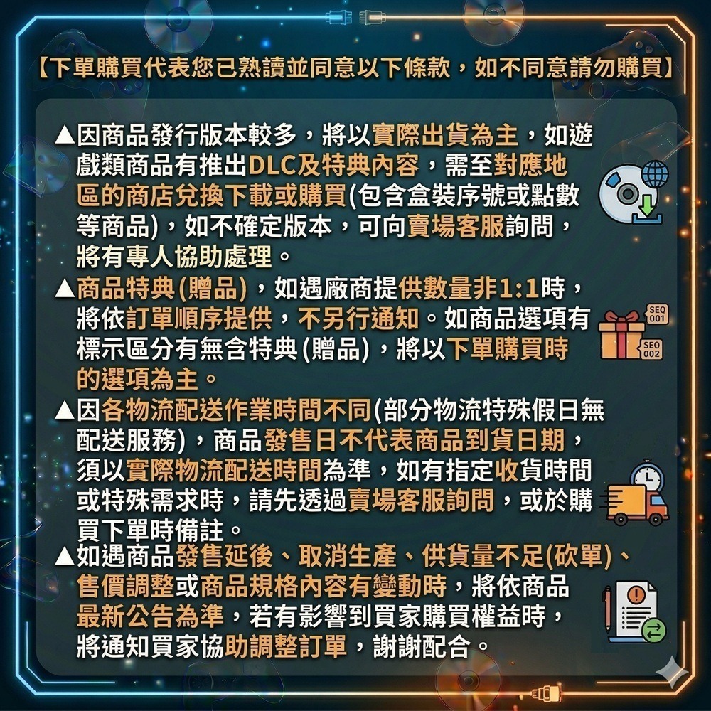 【AS電玩】PS5 ArcRunner 中文版-細節圖5