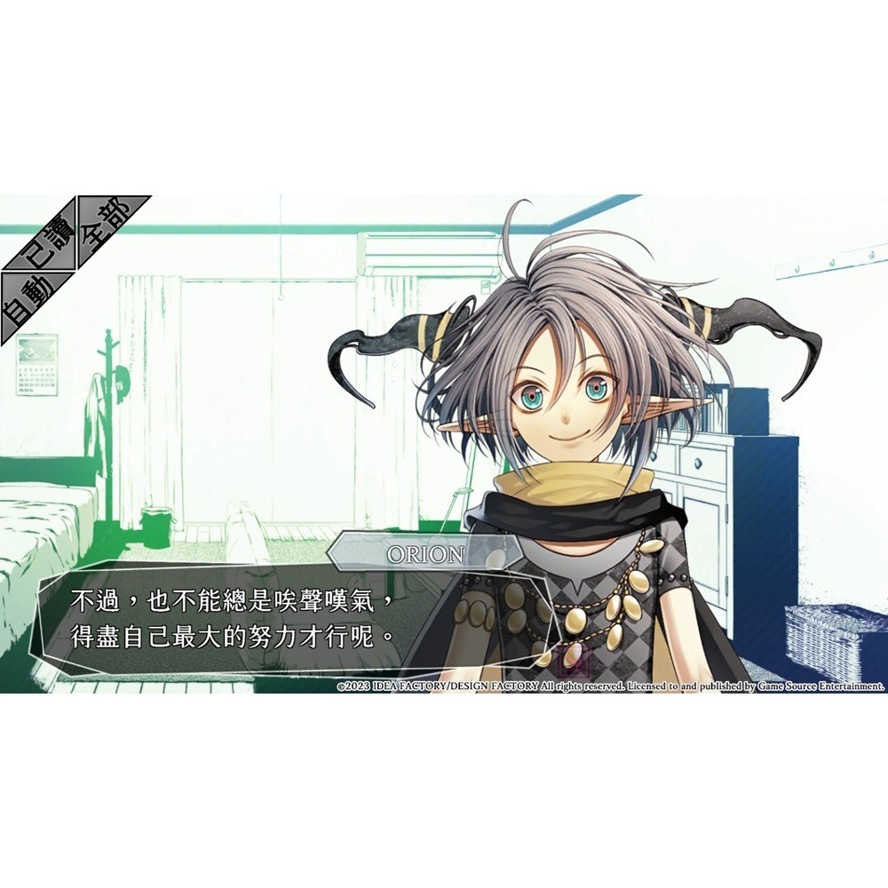 【AS電玩】NS Switch 失憶症 Amnesia Later x Crowd 中文版-細節圖3