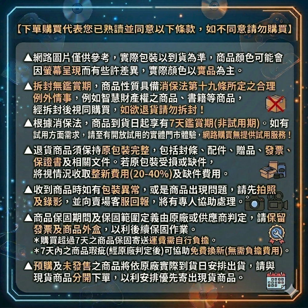【AS電玩】9/24 NS2 Switch 2 絕對魔權 Absolum 中文版-細節圖4