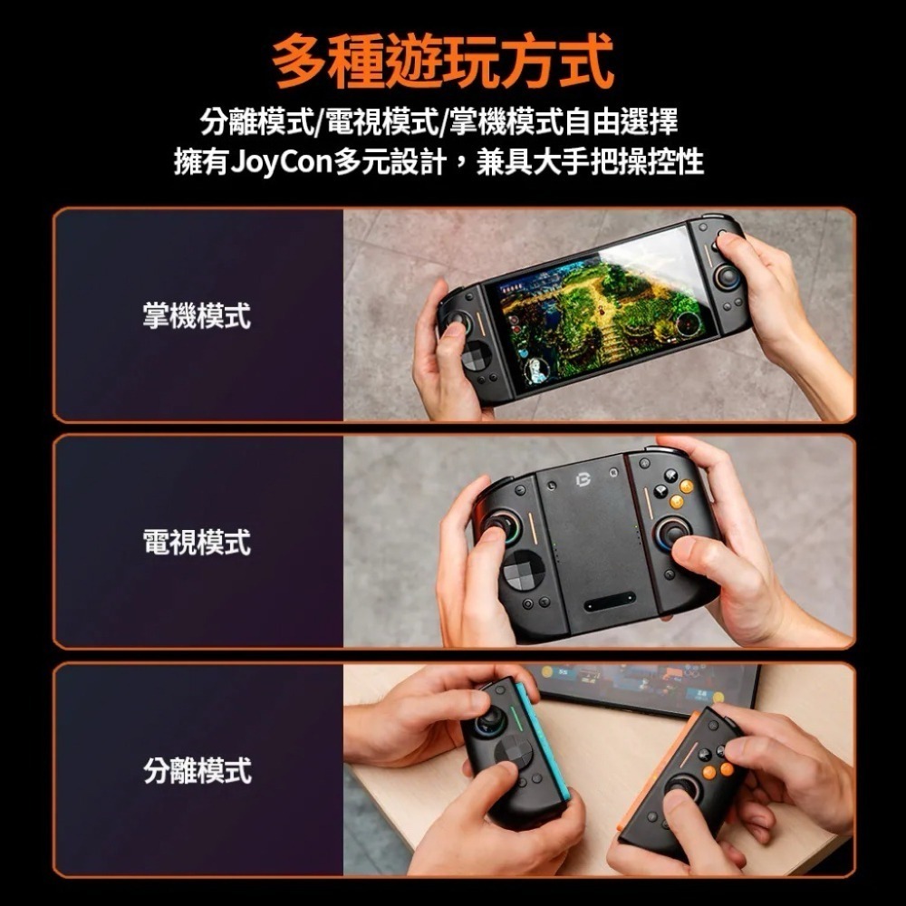 【AS電玩】Bteam Tournament 4 競技四代 無線遊戲手把+ Tbase充電座 （支援NS2)-細節圖4