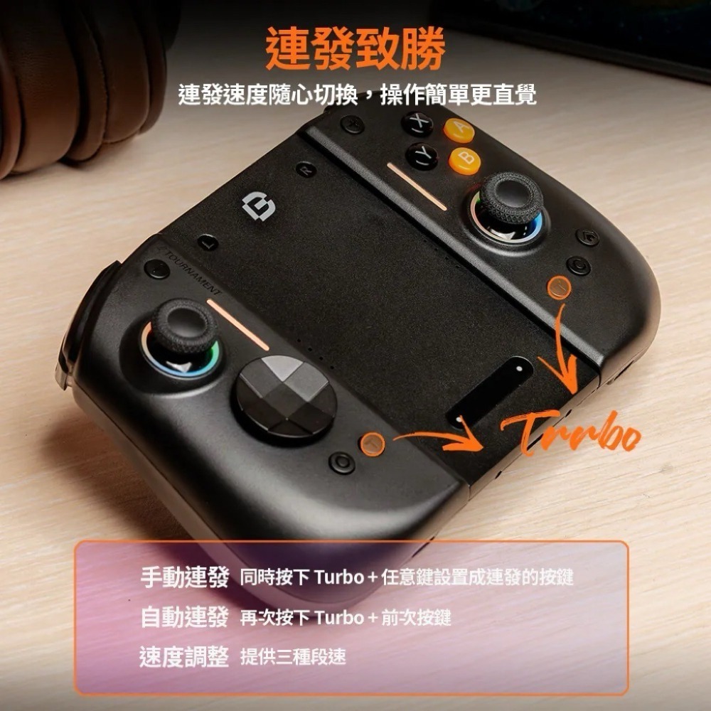 【AS電玩】Bteam Tournament 4 競技四代 無線遊戲手把+ Tbase充電座 （支援NS2)-細節圖6