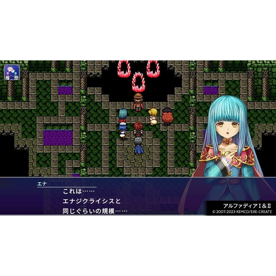 【AS電玩】NS Switch Kemco RPG 精選集 Vol.12 日文版-細節圖3