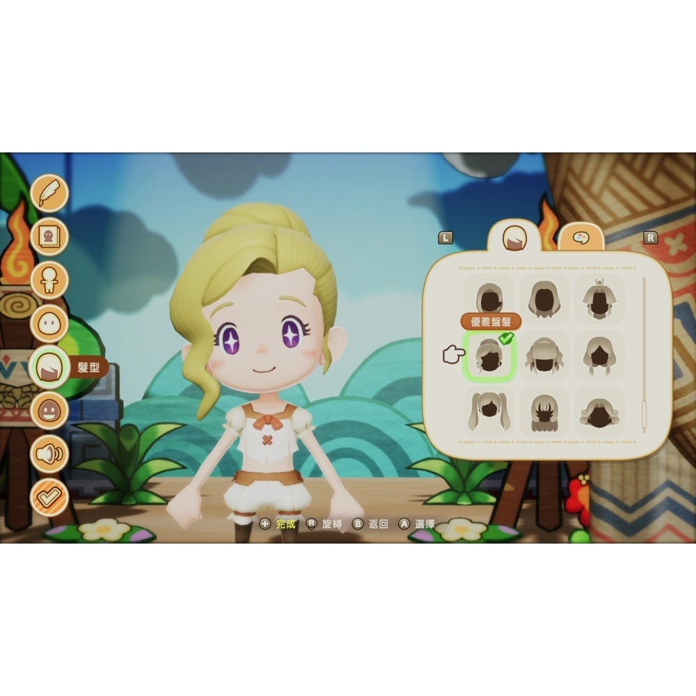 【AS電玩】NS2 Switch 2 奇幻生活i轉圈圈的龍和偷取時間的少女 中文版-細節圖3