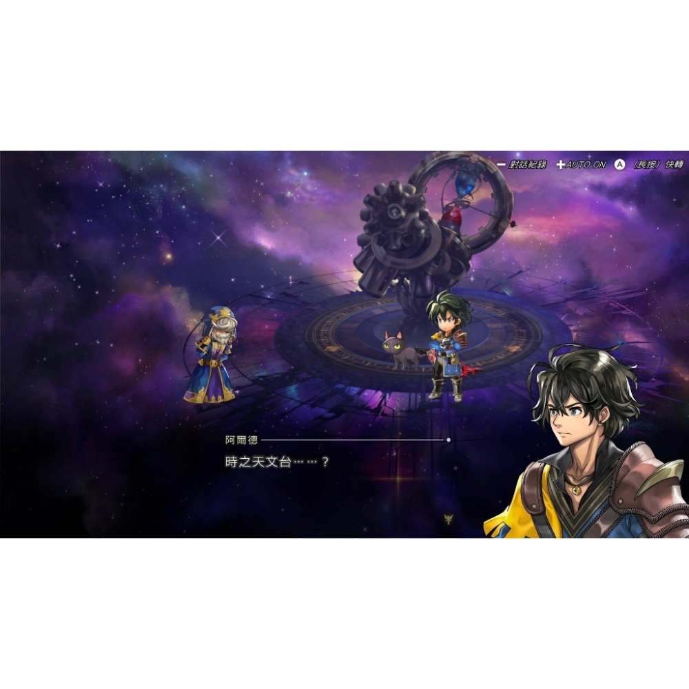 【AS電玩】9/23 NS Switch 超越時空的冒險 Another Eden Begins 中文版-細節圖3