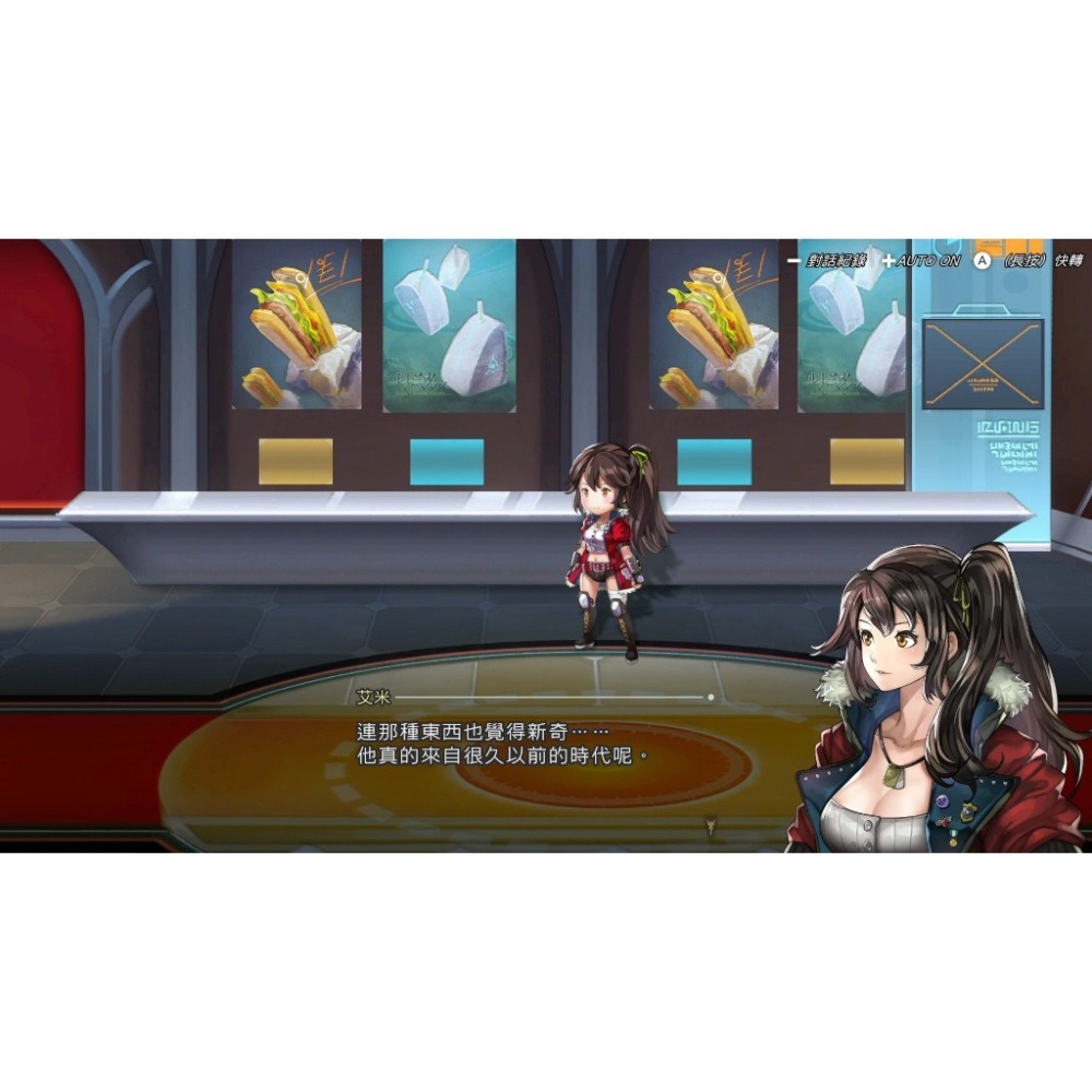 【AS電玩】9/23 NS2 Switch2 超越時空的冒險 Another Eden Begins 中文版-細節圖2