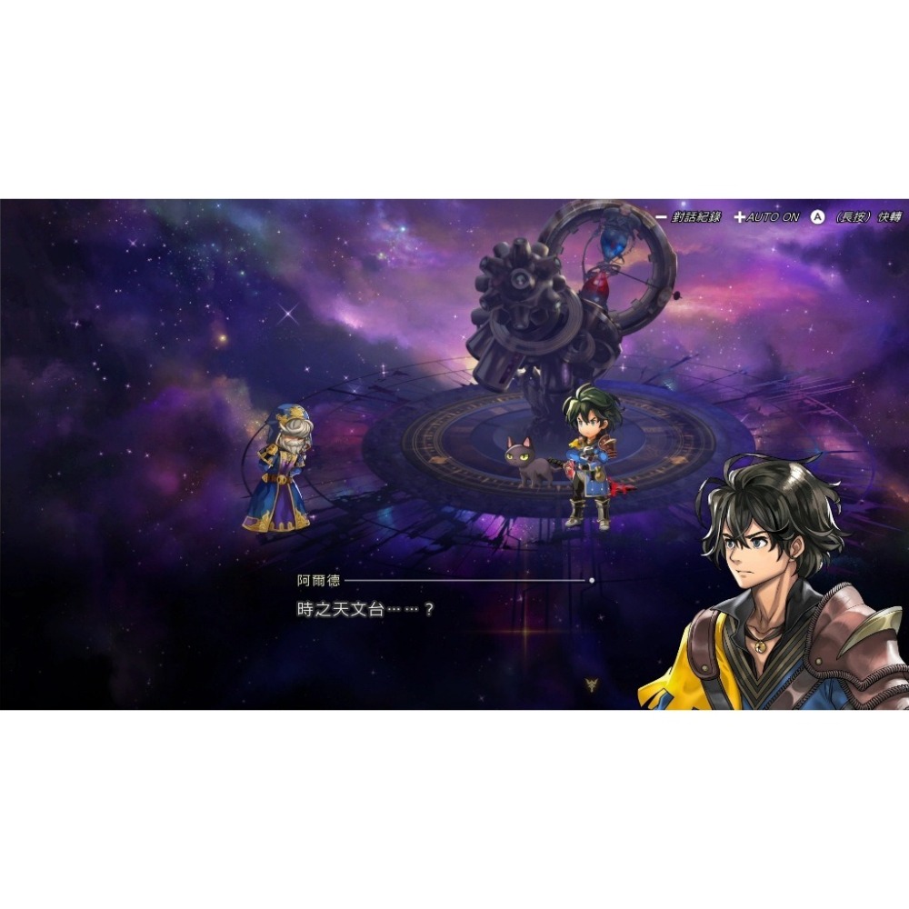 【AS電玩】9/23 NS2 Switch2 超越時空的冒險 Another Eden Begins 中文版-細節圖3