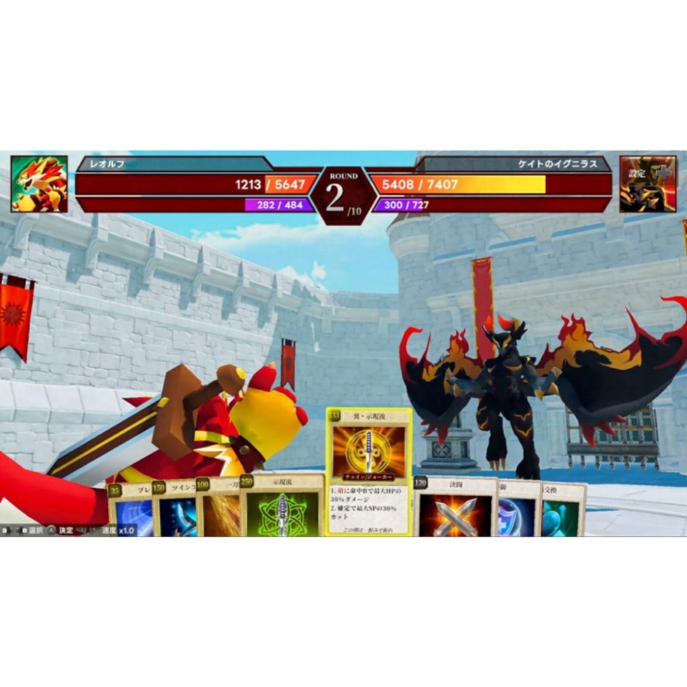 【AS電玩】 10/15 NS2 Switch 2 魔物之王 Mamon King 日英文版-細節圖3