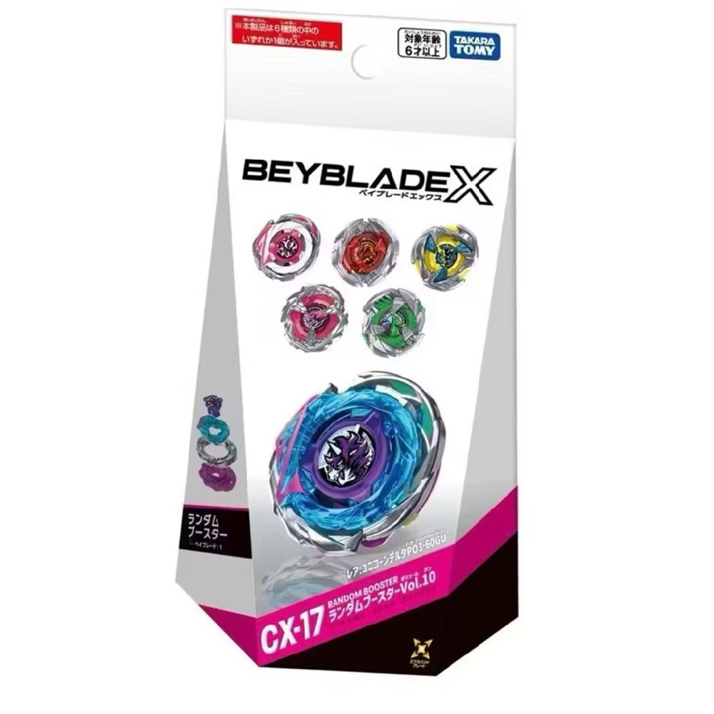 BEYBLADE X 戰鬥陀螺 CX-17 隨機強化組 Vol.10(台版) +Amiibo 薩爾達 王國之淚系列+毛巾-細節圖2