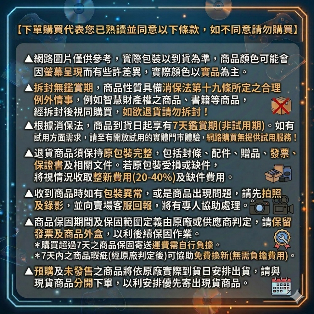 【AS電玩】10/22 PS5 九年之影 9 Years of Shadows 中文版-細節圖4